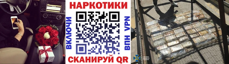 Хочу наркоту Торжок Канабис  Alpha-PVP  МЕФ 