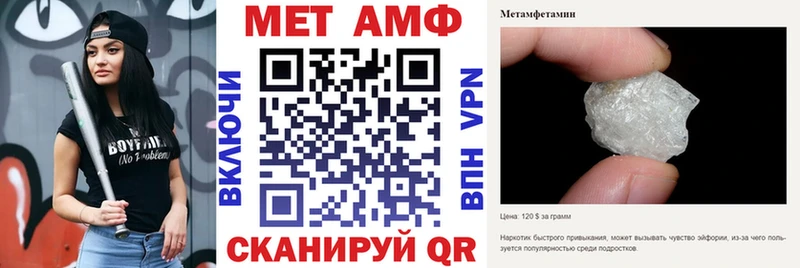 Амфетамин VHQ  закладки  Торжок 