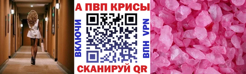 А ПВП Соль  где можно купить наркотик  Торжок 