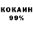 Кетамин VHQ tradestone gang