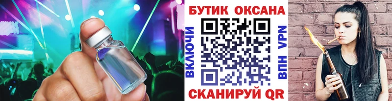 маркетплейс официальный сайт Торжок Бутират оксана