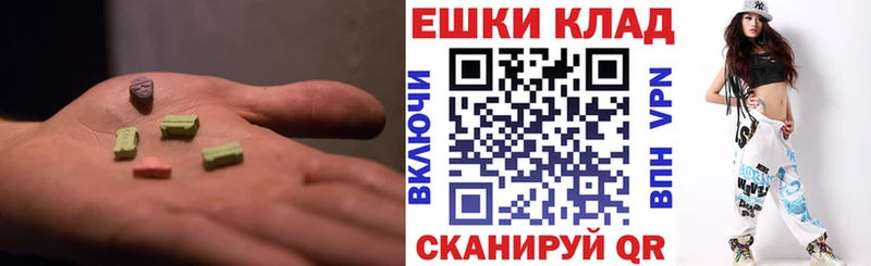 ЭКСТАЗИ таблы  Торжок 