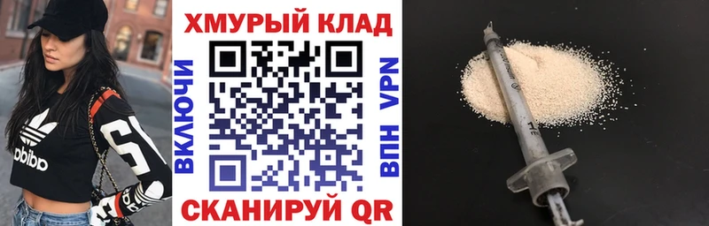 Героин хмурый  цены   Торжок 