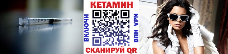 Кетамин VHQ  хочу   OMG tor  Торжок 