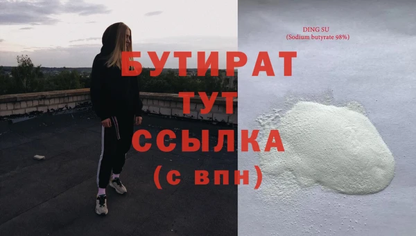 мяу мяу мука Балахна