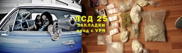 мяу мяу мука Балахна