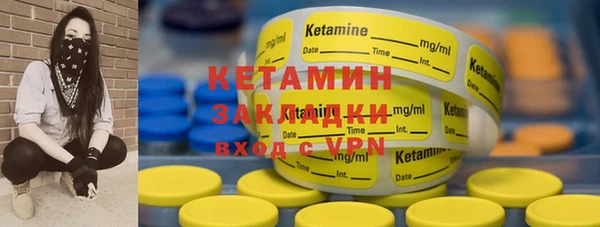 метадон Баксан