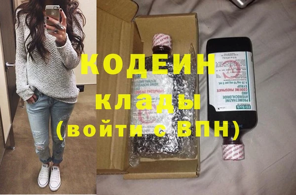 мяу мяу мука Балахна
