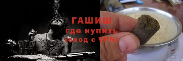 мяу мяу мука Балахна