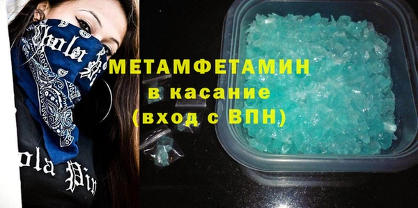 метадон Баксан