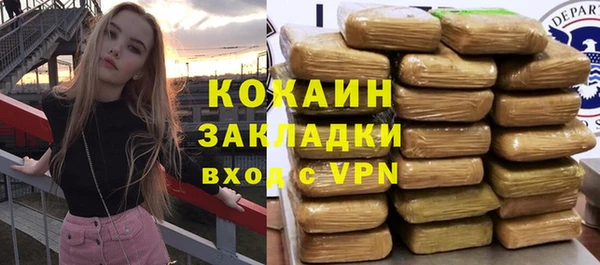 мяу мяу мука Балахна