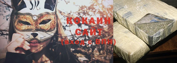 мяу мяу мука Балахна