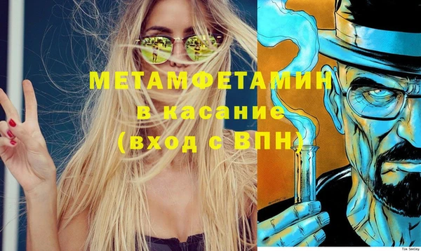 метадон Баксан