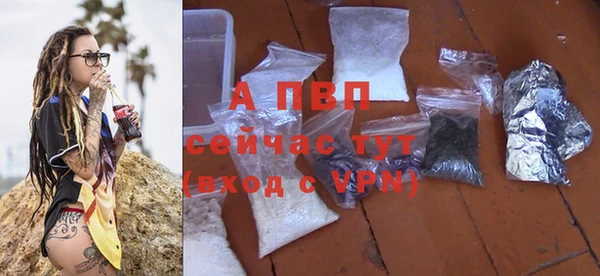 а пвп мука Балабаново
