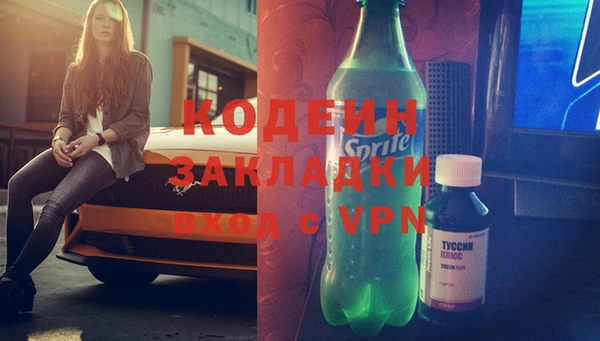 метадон Баксан