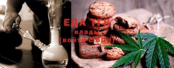 мяу мяу мука Балахна