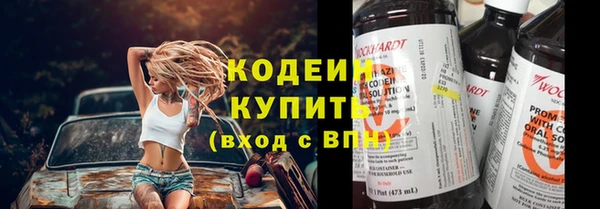 метадон Баксан