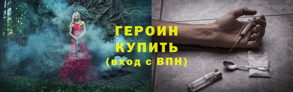 мяу мяу мука Балахна