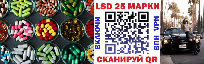 как найти наркотики  Торжок  ЛСД экстази кислота 