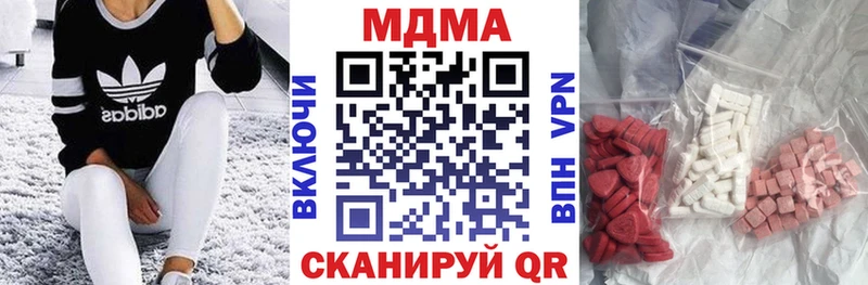 купить закладку  Торжок  MDMA crystal 