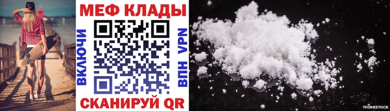 купить   Торжок  МЯУ-МЯУ мяу мяу 