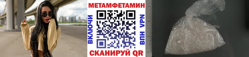 МЕТАМФЕТАМИН пудра наркотики Торжок